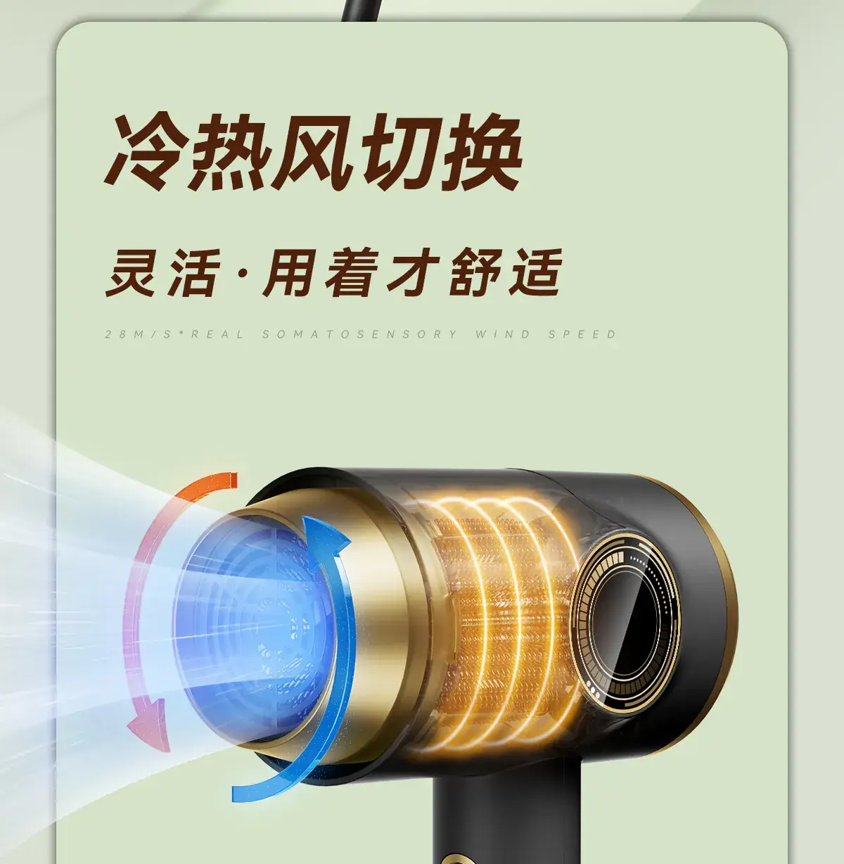 Green Hair Dryer 21mS Cold Hot Blue Light — feature 8