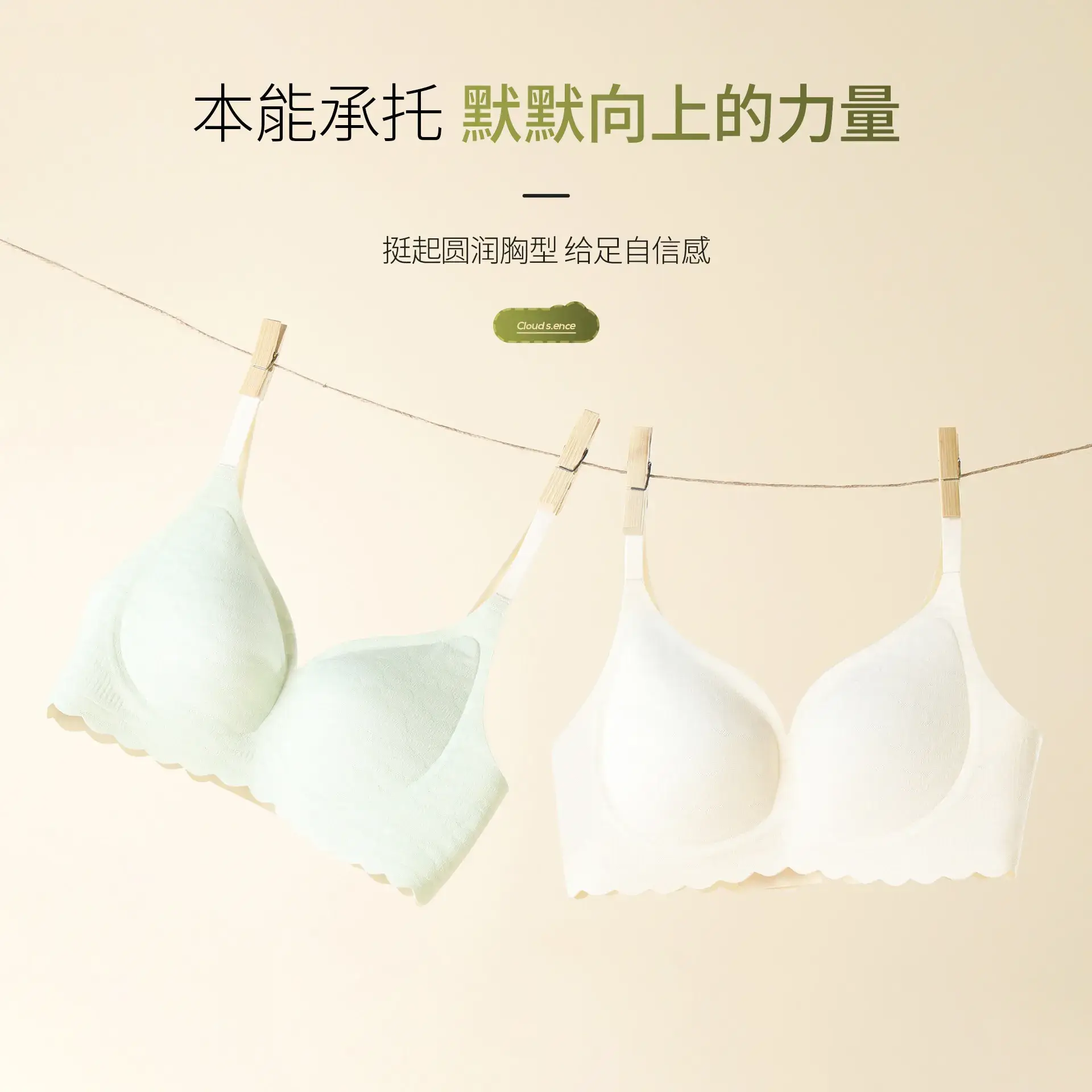 Eduated Nipple Glue for Seamless Underwear - Image 6