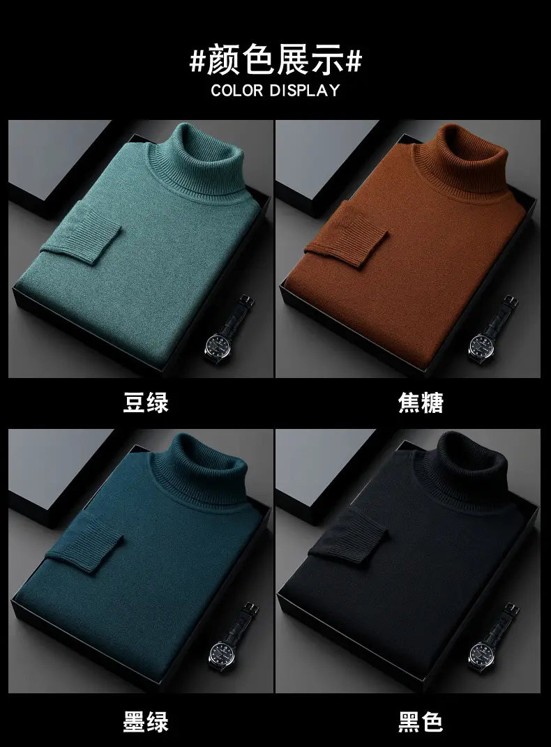 Winter Men's Grey Turtleneck Sweater Solid Color — feature 3