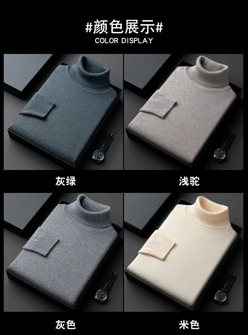 Winter Men's Grey Turtleneck Sweater Solid Color — feature 4