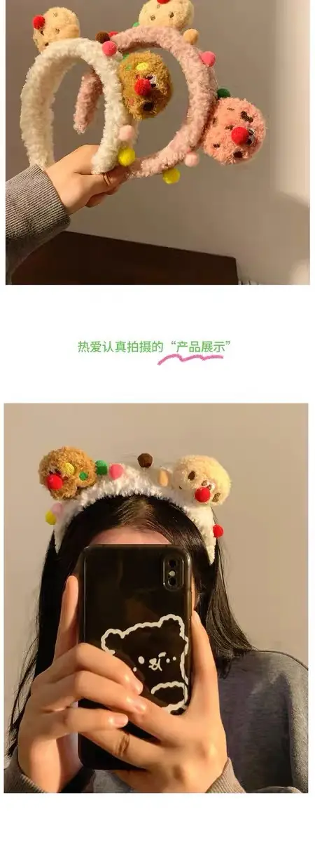 Sweet Cookie Face Mask Headband for Girls Wide Bristle Hair Accessory — feature 5