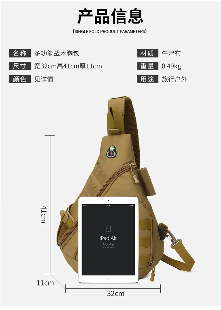 Tactical Shoulder Bag Black New Outdoor Sports Charging — feature 4
