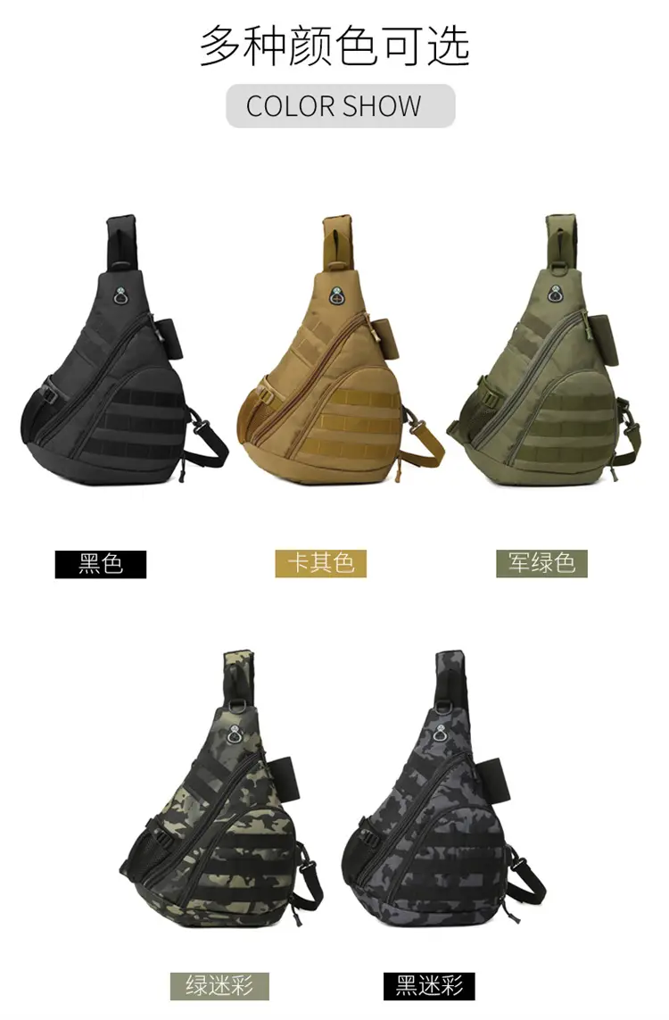 Tactical Shoulder Bag Black New Outdoor Sports Charging — feature 5