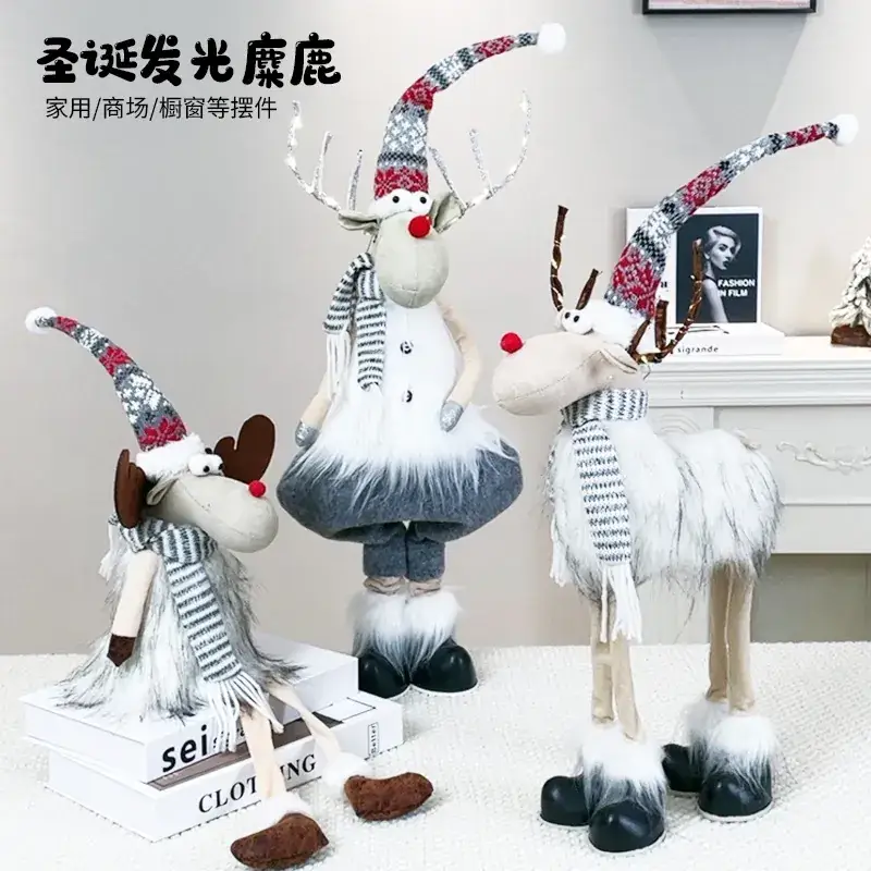 Christmas Deer Doll Toy Decorative Ornament 50cm