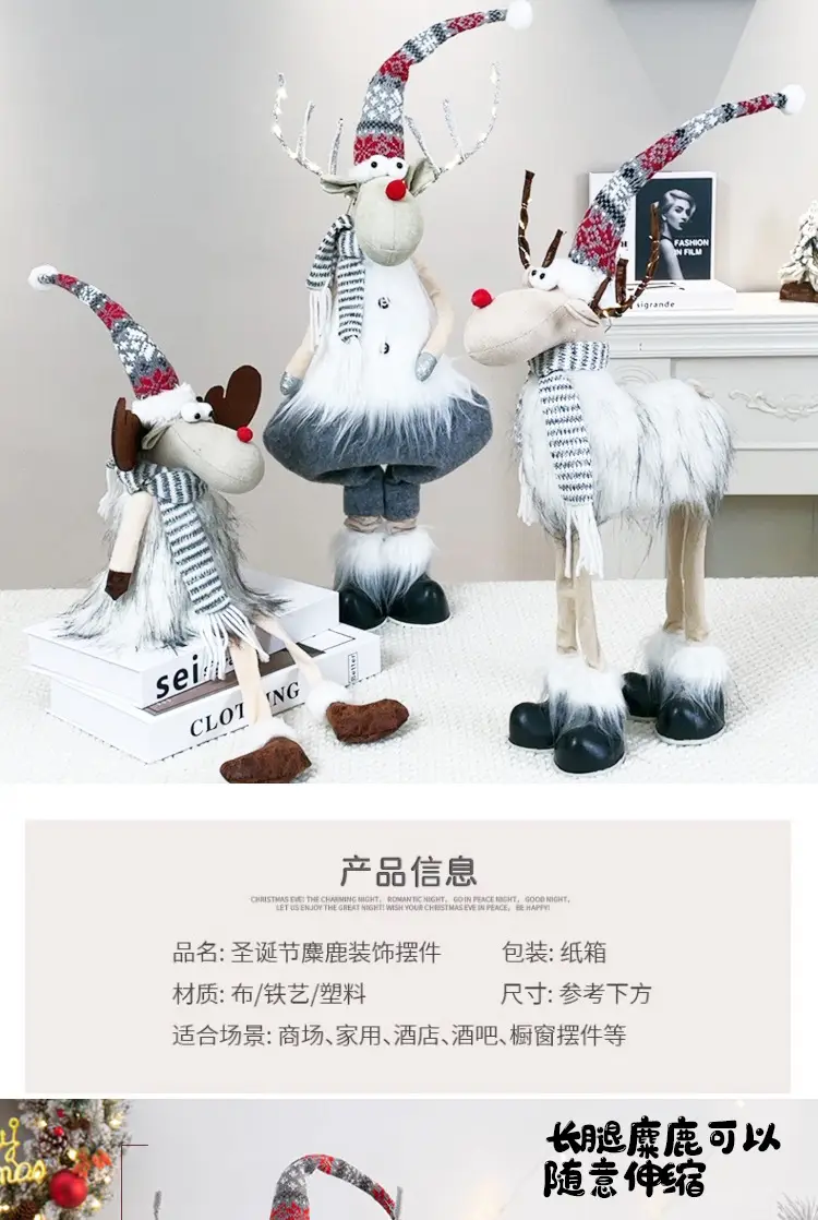 Christmas Deer Doll Toy Decorative Ornament 50cm — feature 2
