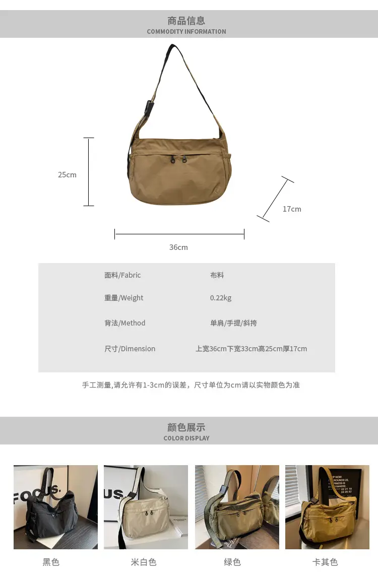 Waterproof Nylon Messenger Bag Olive Green Large Capacity — feature 2