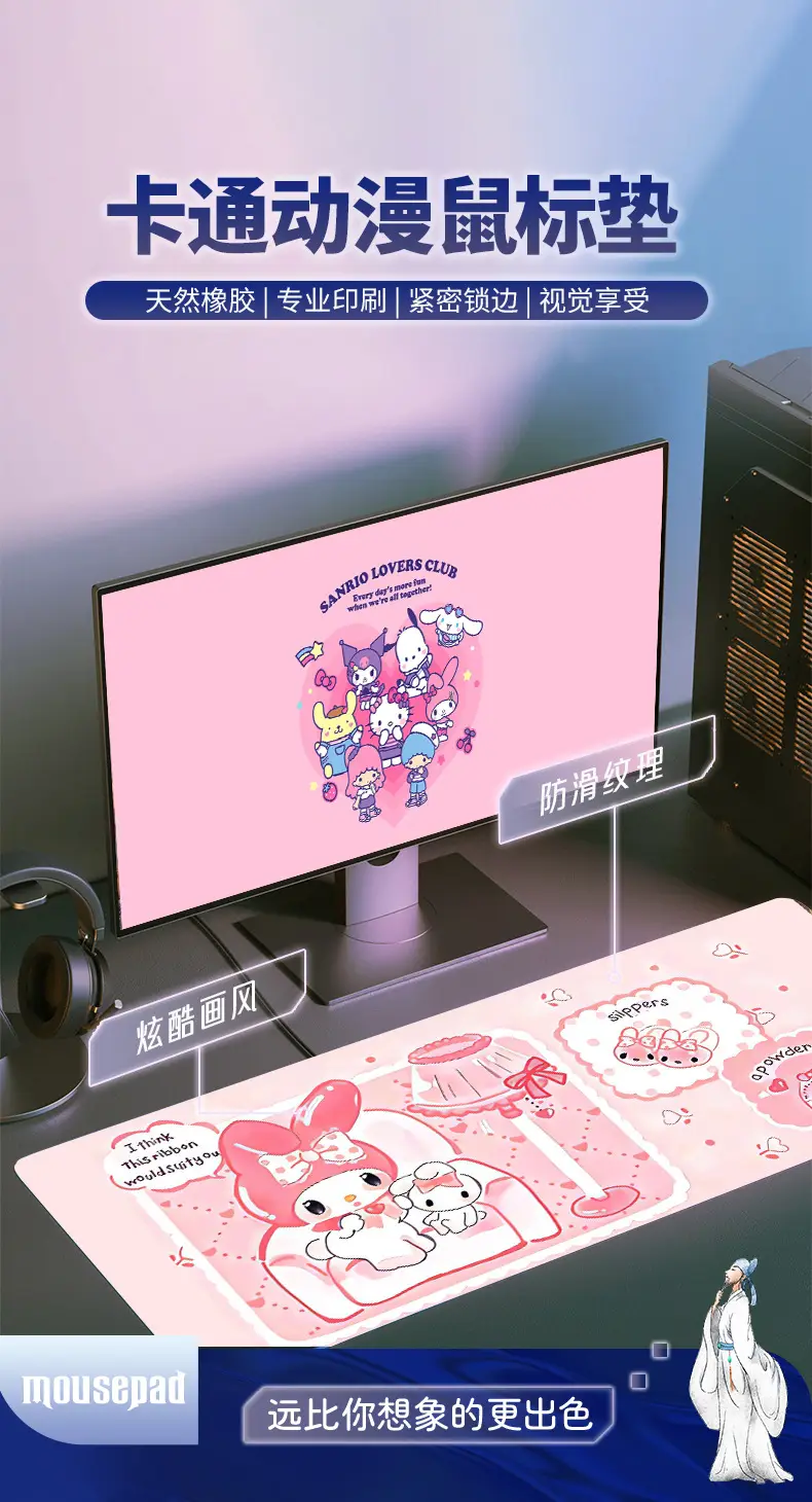 Sanrio Mouse Pad Kuromi Keyboard Anti-Slip Mat Cinnamoroll Female Study Desk Mat Computer Desk Cartoon Large Size — feature 1