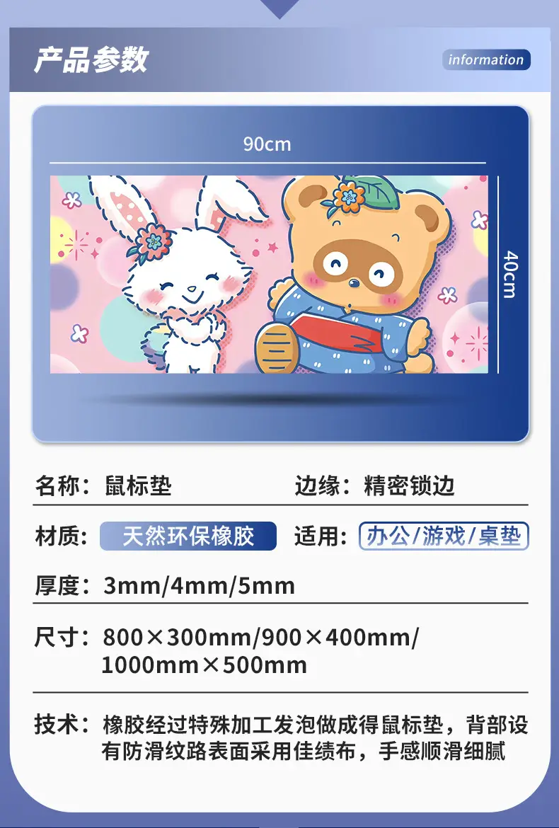 Sanrio Mouse Pad Kuromi Keyboard Anti-Slip Mat Cinnamoroll Female Study Desk Mat Computer Desk Cartoon Large Size — feature 8