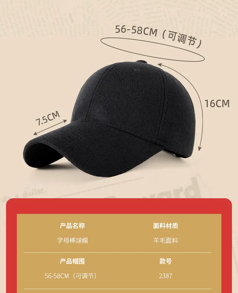 Men Wool Peaked Cap Warm Casual Large Beige — feature 16