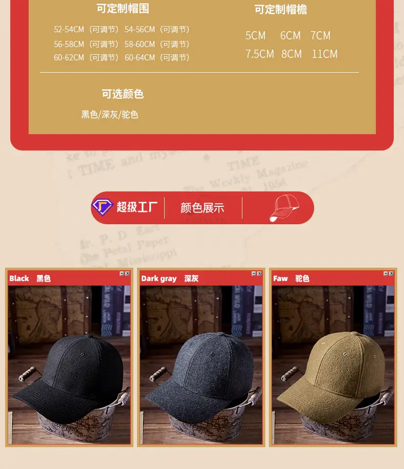 Men Wool Peaked Cap Warm Casual Large Beige — feature 17