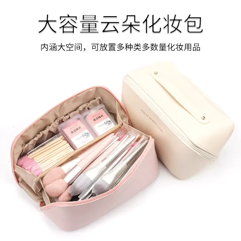 Pink Travel Storage Bag 23x12.5x11.5cm
