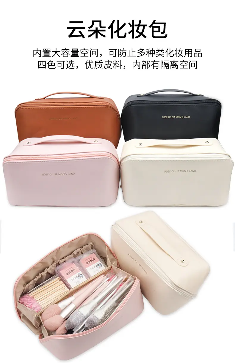 Pink Travel Storage Bag 23x12.5x11.5cm — feature 1