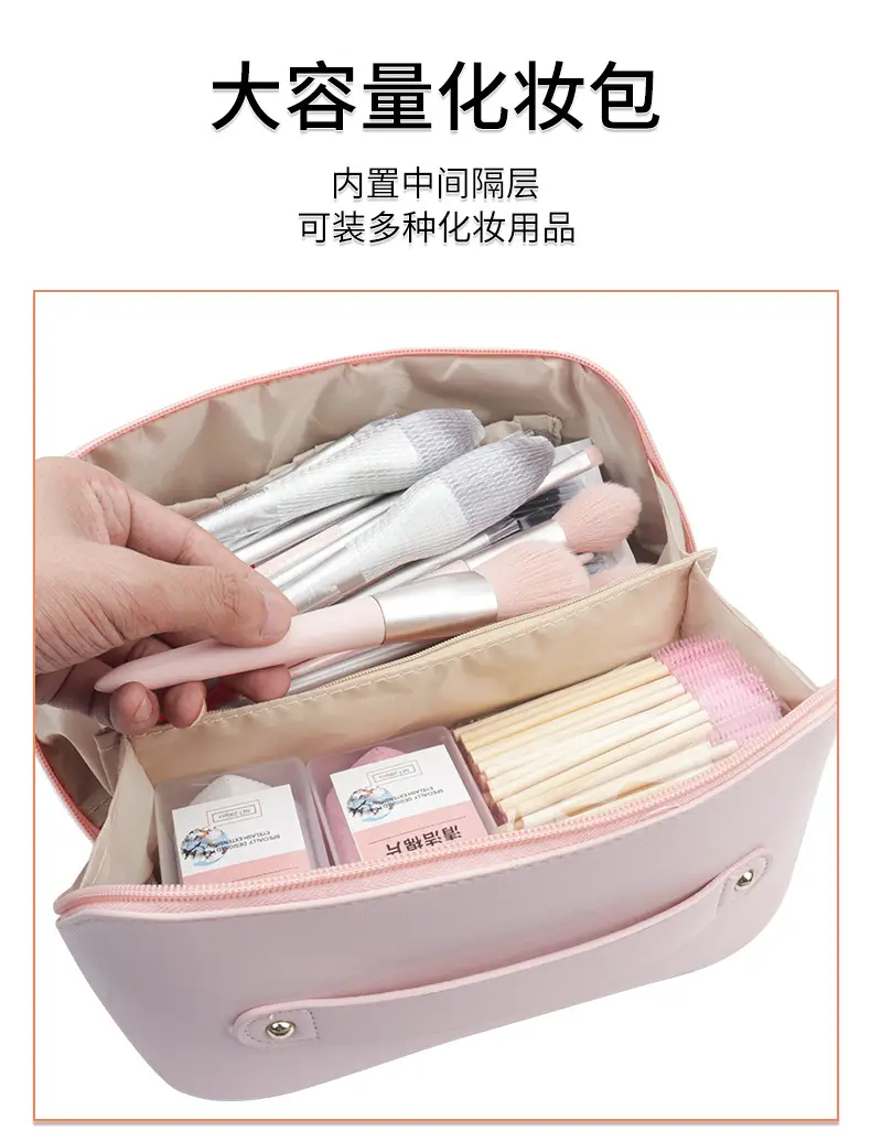 Pink Travel Storage Bag 23x12.5x11.5cm — feature 3