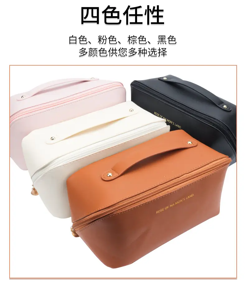 Pink Travel Storage Bag 23x12.5x11.5cm — feature 4