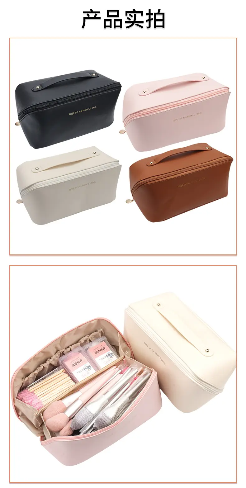 Pink Travel Storage Bag 23x12.5x11.5cm — feature 9