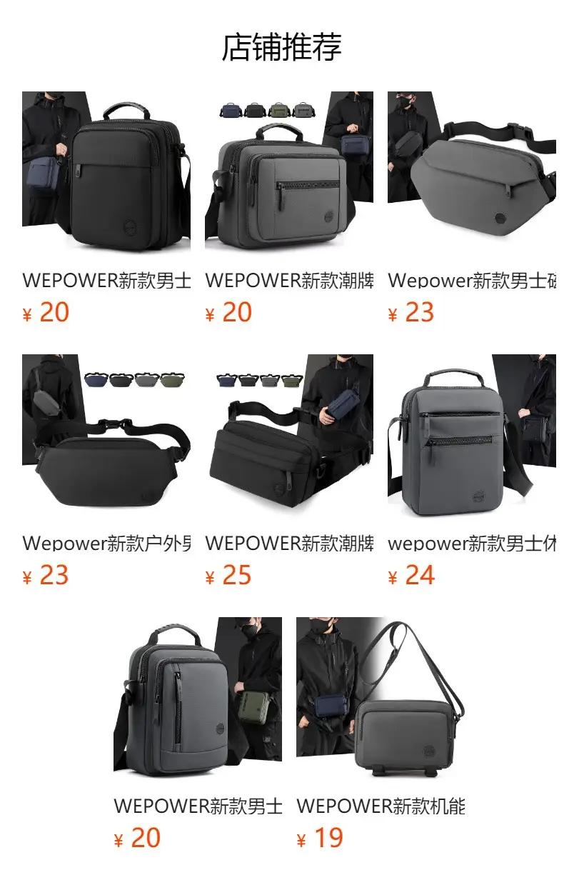 Men's Black Multi-Functional Waist Bag with Camera & Tablet — feature 1