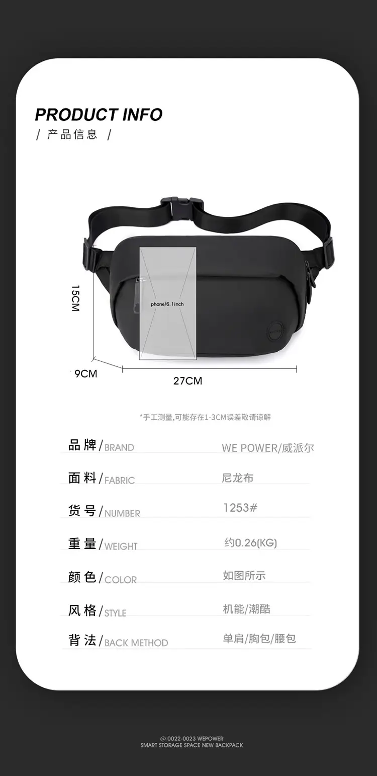 Men's Black Multi-Functional Waist Bag with Camera & Tablet — feature 12