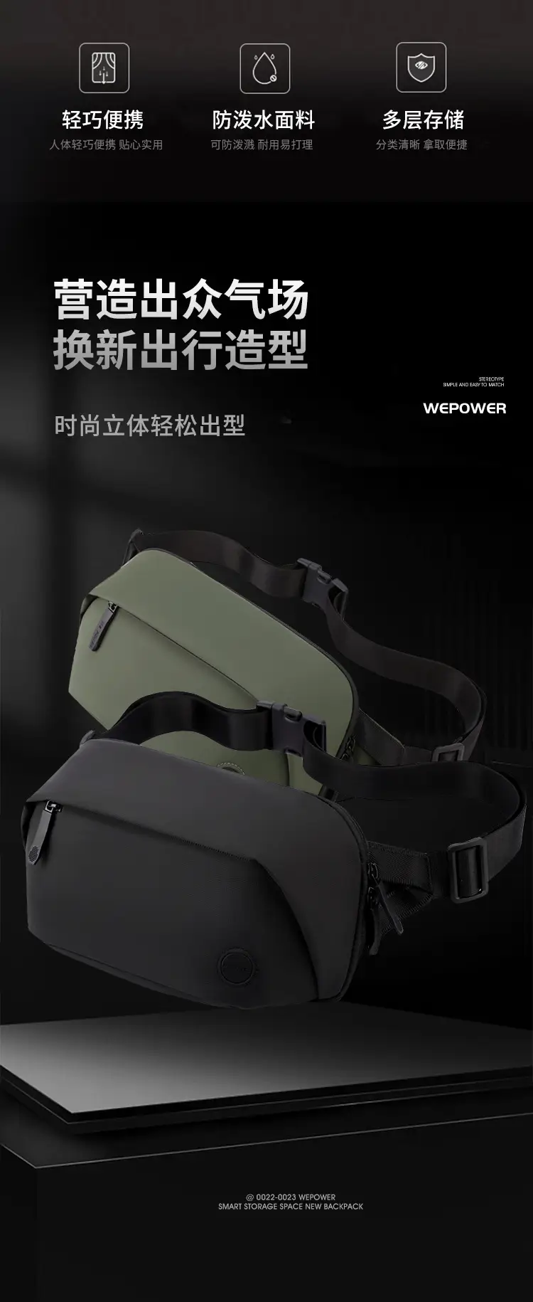 Men's Black Multi-Functional Waist Bag with Camera & Tablet — feature 3