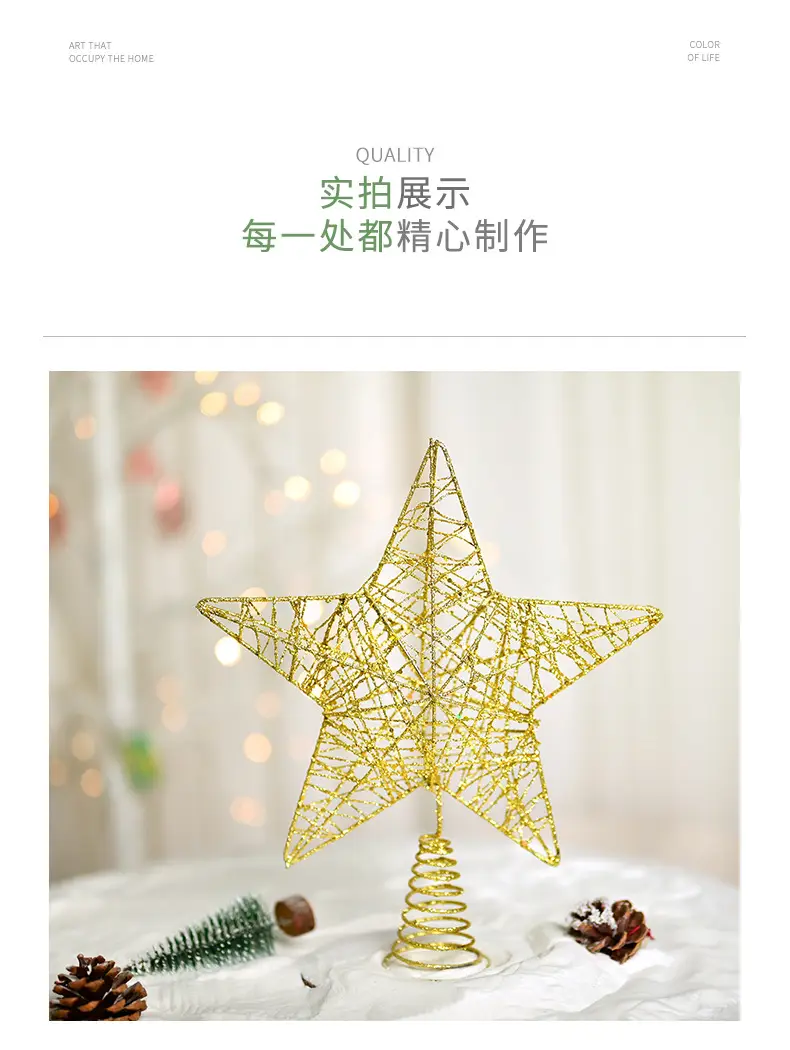 Golden 5-Pointed Star Christmas Tree Decoration — feature 5