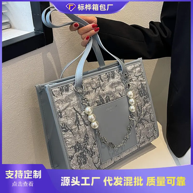 Pearl Chain Shoulder Bag for Women with Pearl Embroidery - Image 5