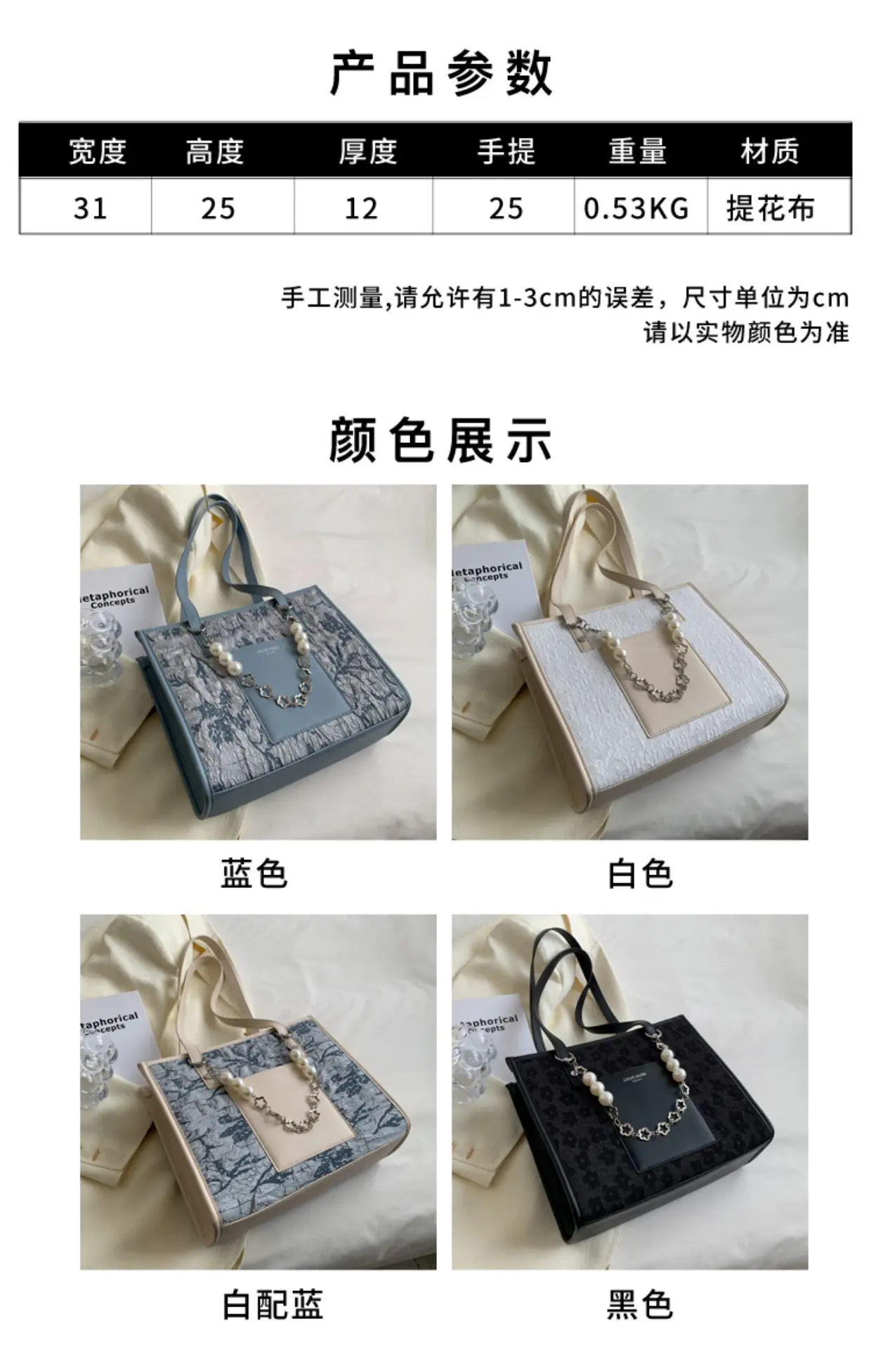 Pearl Chain Shoulder Bag for Women with Pearl Embroidery — feature 2