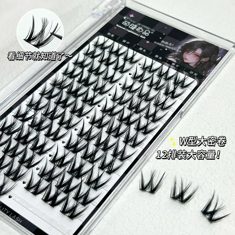 Cute W-Shaped False Eyelashes for Single Eye