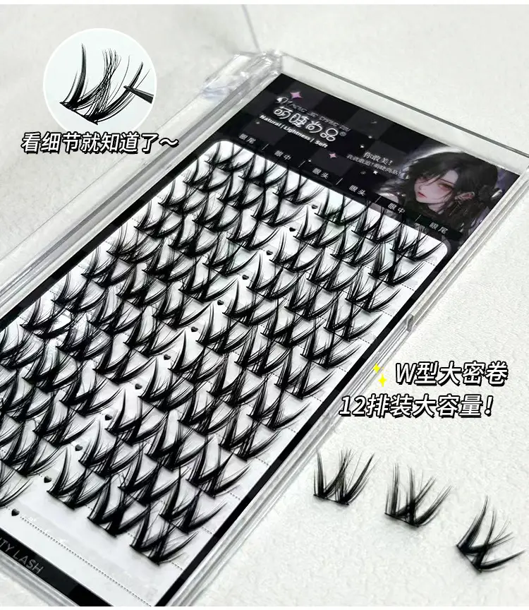 Cute W-Shaped False Eyelashes for Single Eye — feature 2