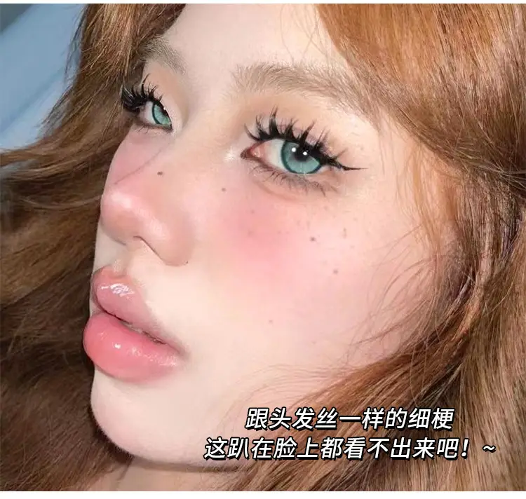 Cute W-Shaped False Eyelashes for Single Eye — feature 4