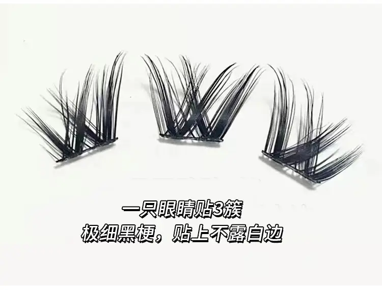 Cute W-Shaped False Eyelashes for Single Eye — feature 5