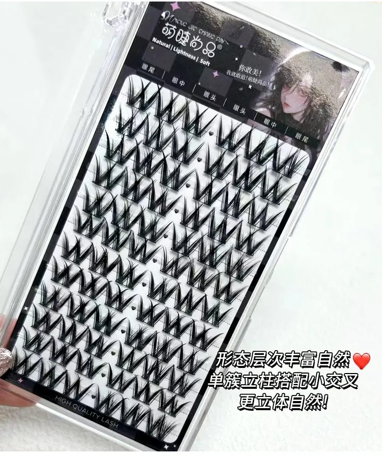 Cute W-Shaped False Eyelashes for Single Eye — feature 6