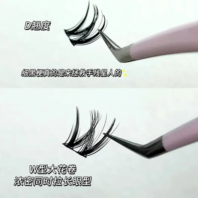 Cute W-Shaped False Eyelashes for Single Eye — feature 8