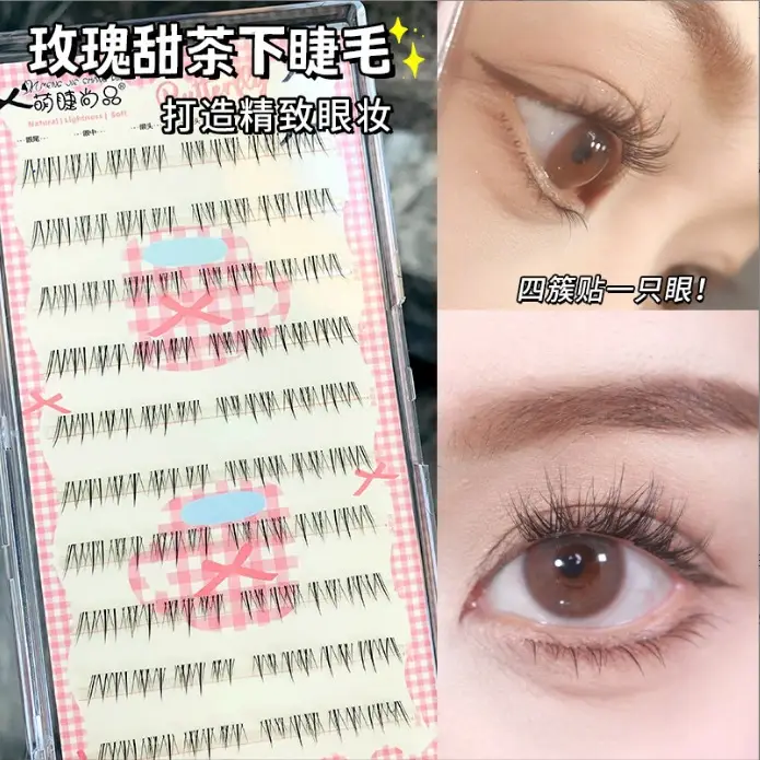 Cute W-Shaped False Eyelashes for Single Eye