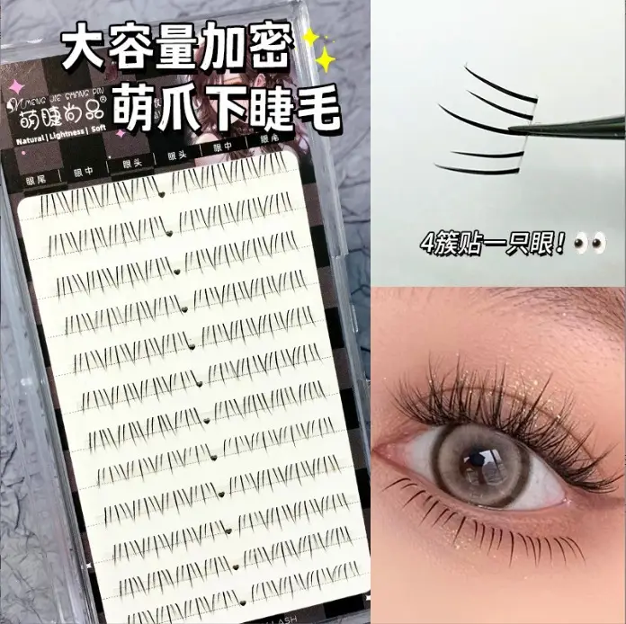 Cute W-Shaped False Eyelashes for Single Eye