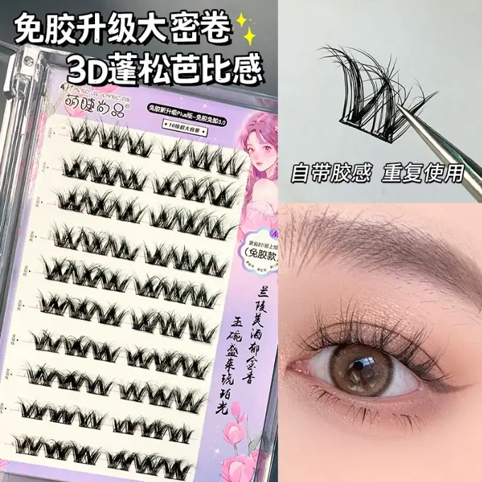 Cute W-Shaped False Eyelashes for Single Eye