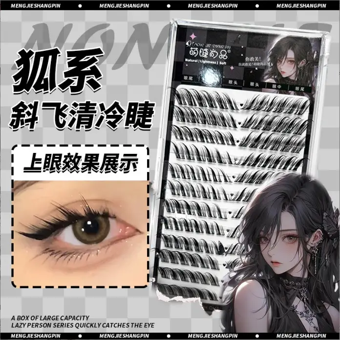 Cute W-Shaped False Eyelashes for Single Eye