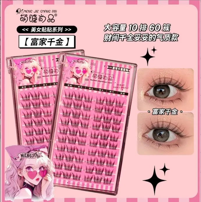 Cute W-Shaped False Eyelashes for Single Eye