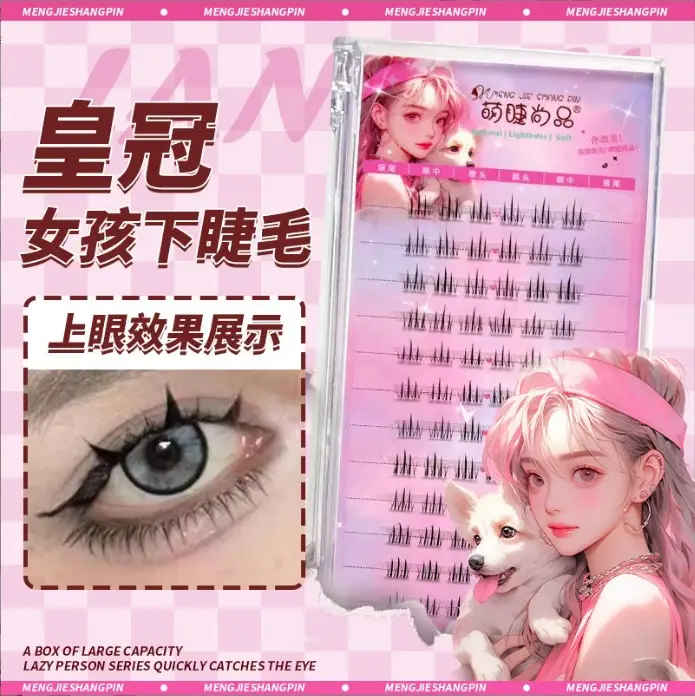 Cute W-Shaped False Eyelashes for Single Eye