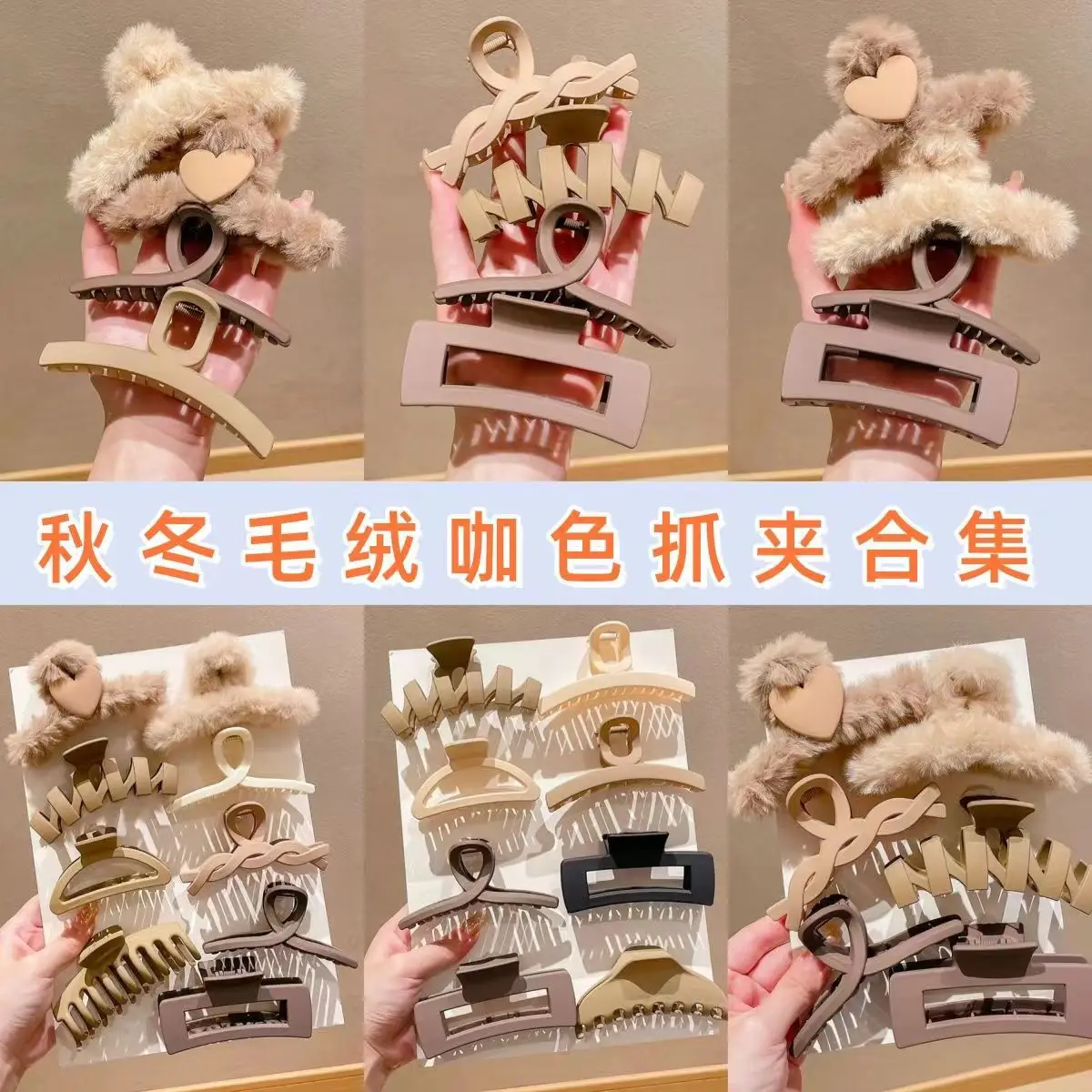 Plush Hair Clips for Women Men Winter Accessories 11.5cm - Image 6