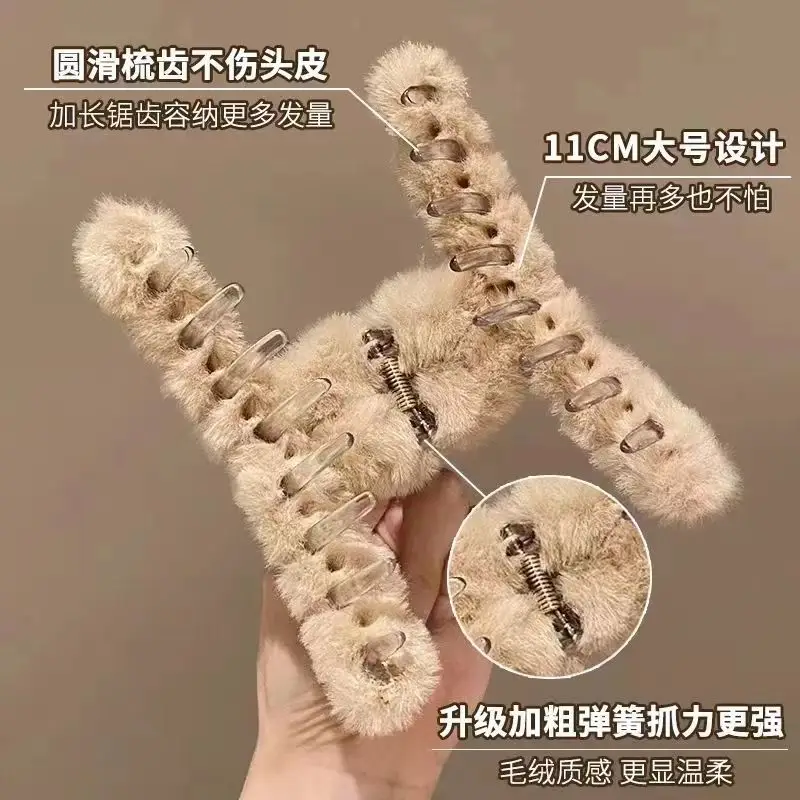 Plush Hair Clips for Women Men Winter Accessories 11.5cm — feature 29