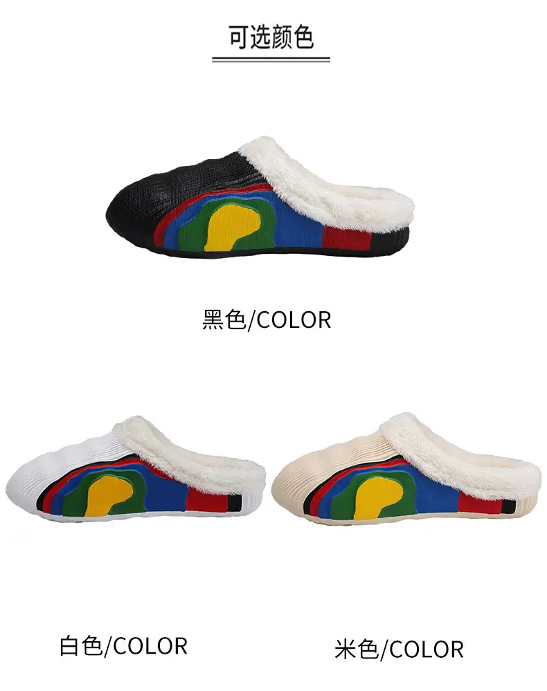 Cotton Slippers Men's Winter Couple's Feeling fleece-lined Warm Waterproof Trendy Lazy Shoes Parent-Child Mao Mao Slippers — feature 4