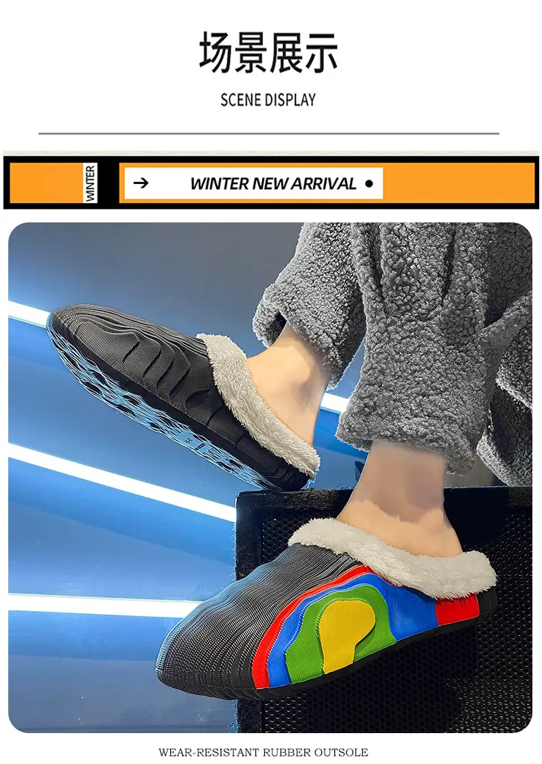 Cotton Slippers Men's Winter Couple's Feeling fleece-lined Warm Waterproof Trendy Lazy Shoes Parent-Child Mao Mao Slippers — feature 9