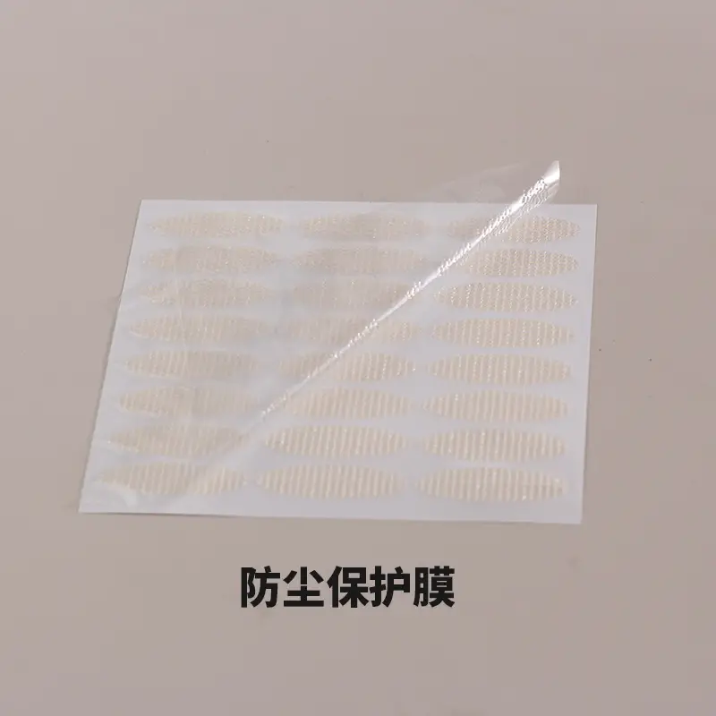 Glue-free Invisible Eye Patch Eye Mesh Hollow Breathable — feature 5