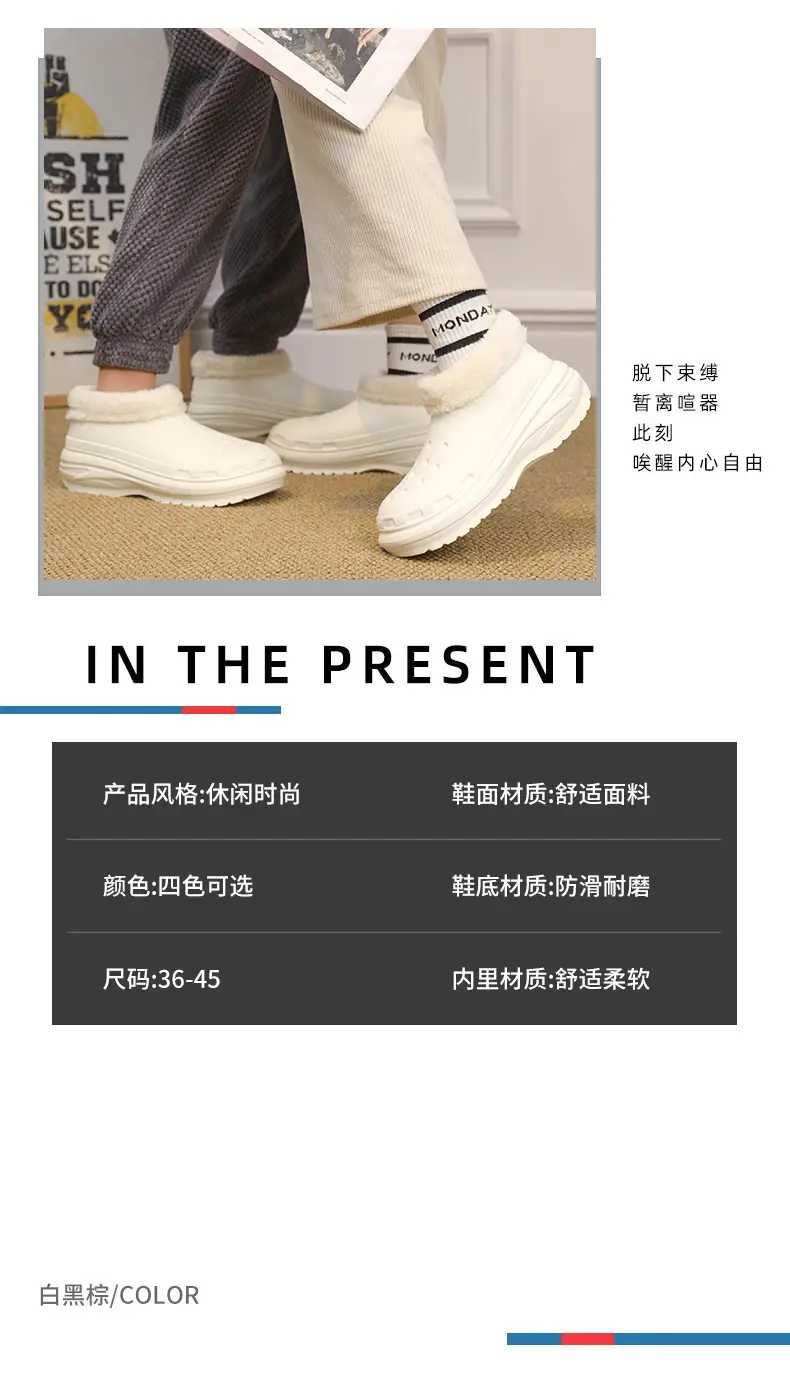 Cotton Slippers Men's Winter Couple's Dung-feeling Home Room Interior Velvet Heel Warm Waterproof Cotton Shoes Wool Slippers — feature 2