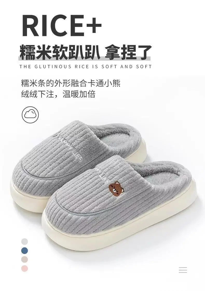 Women's Cotton Slippers 2025 New Model Indoor Warm Plush Thickened Non-Slip Home Couple Outdoor Wear Furry Slippers for Men — feature 5