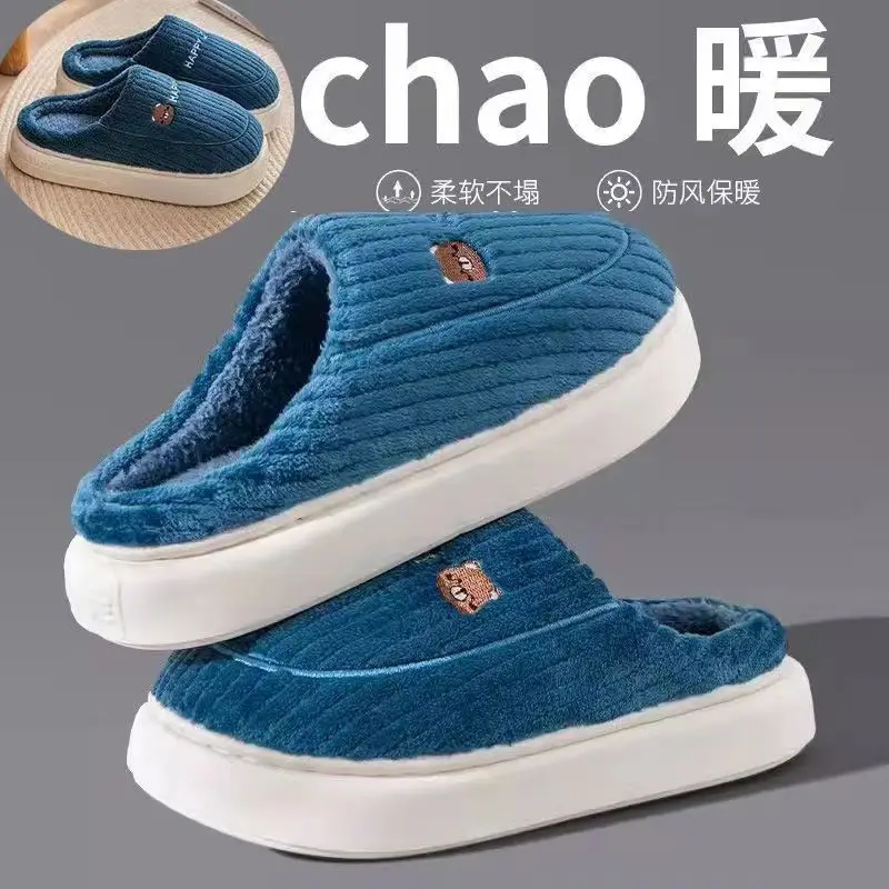 Women's Cotton Slippers 2025 New Model Indoor Warm Plush Thickened Non-Slip Home Couple Outdoor Wear Furry Slippers for Men
