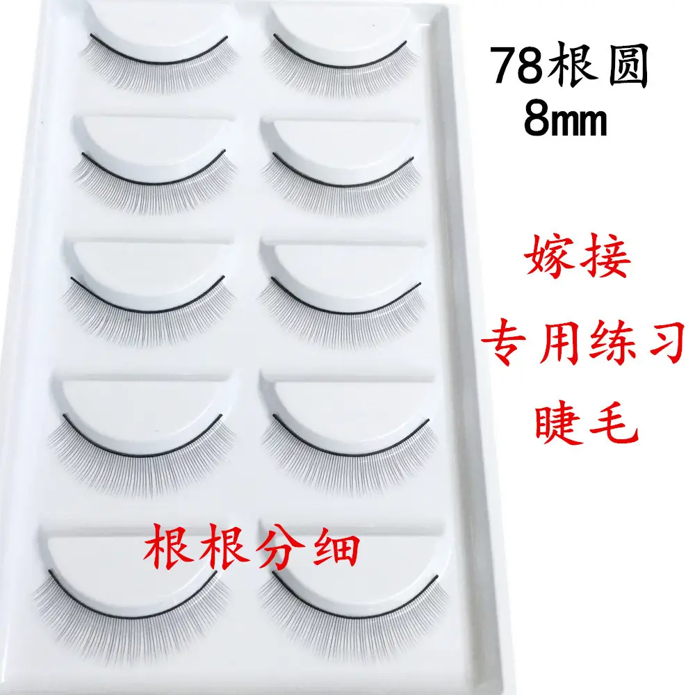 78根圆 (2)