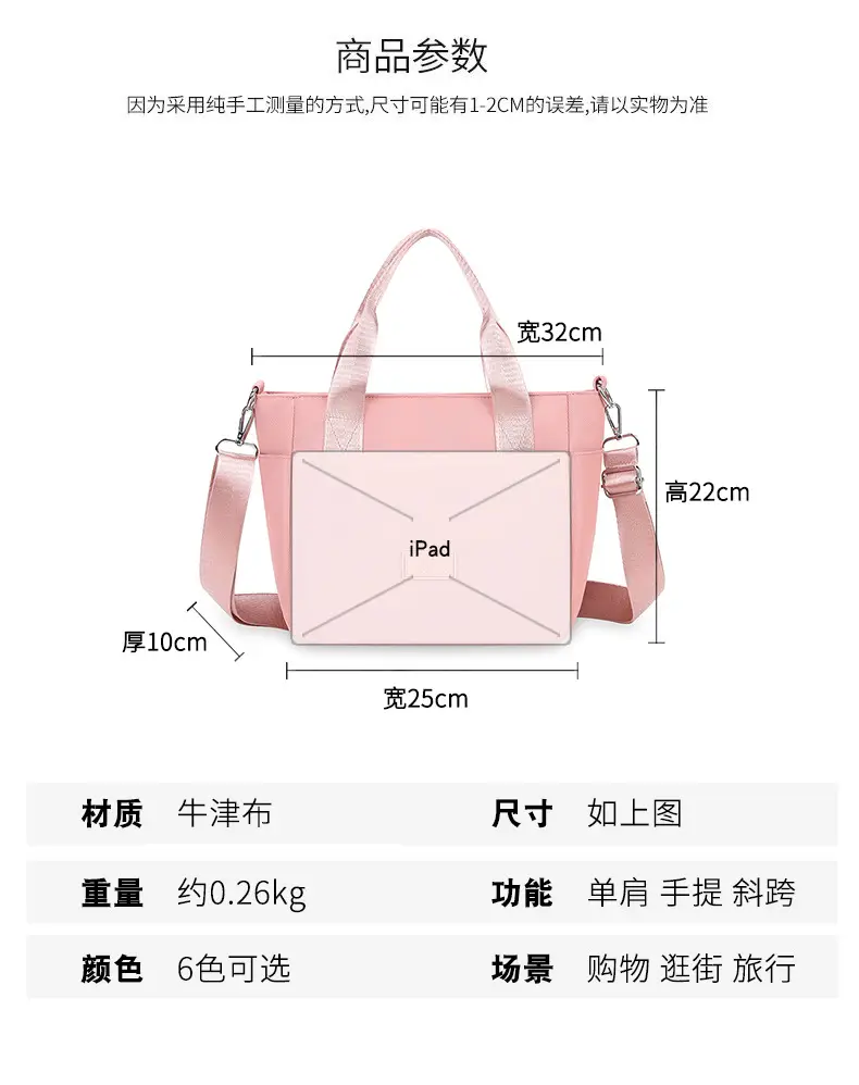 Light Blue Nylon Shoulder Bag for Women — feature 6