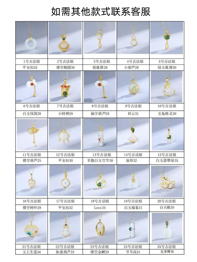 Gold Inlay Jade Pendant with Lotus Design — feature 3