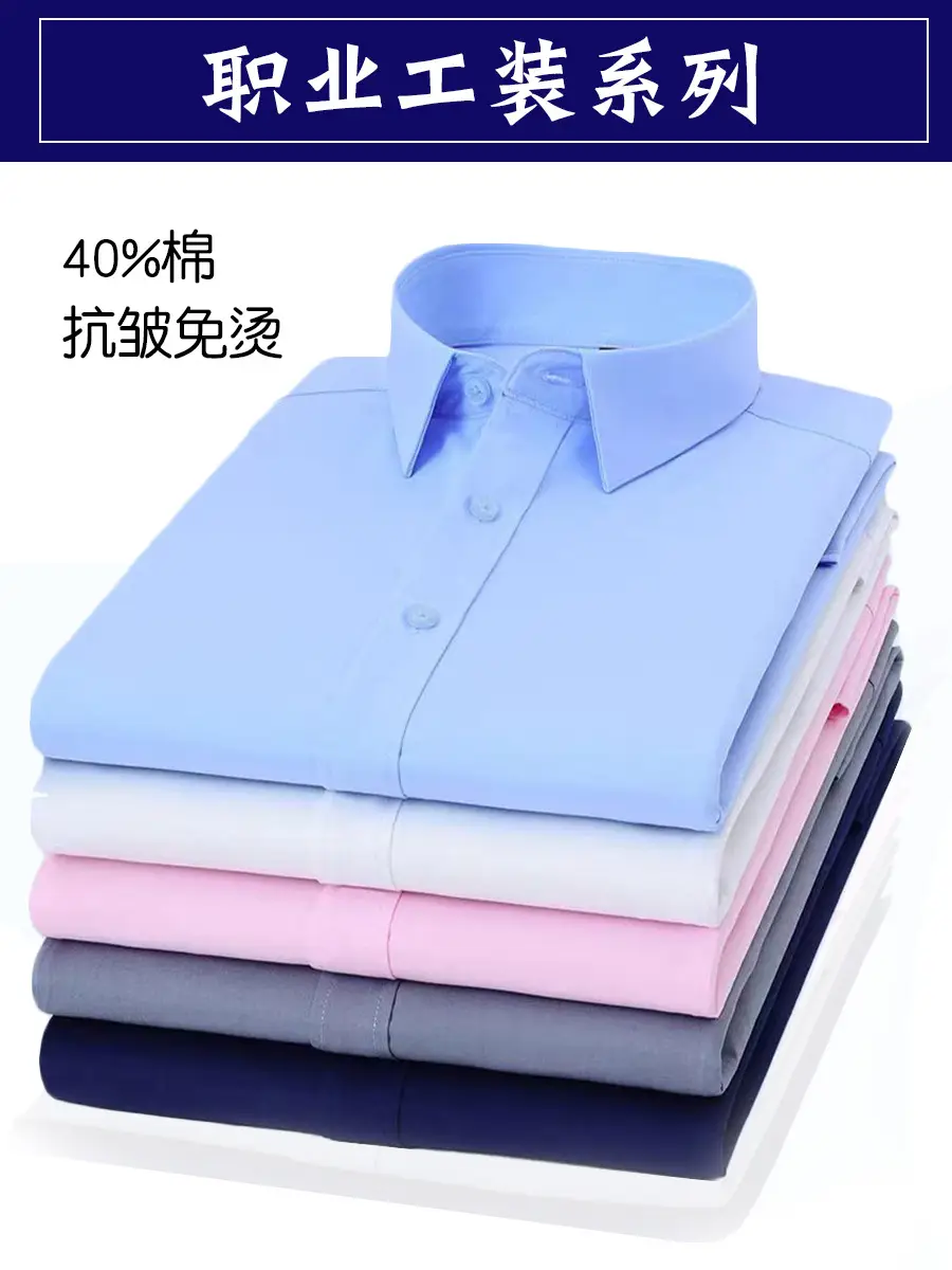 Men's Blue Striped Long Sleeve Work Shirt - Image 12