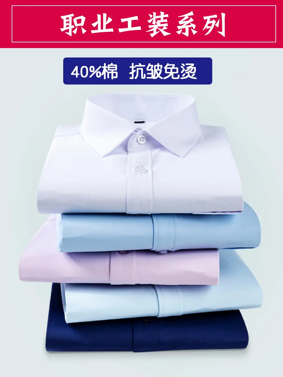 Men's Blue Striped Long Sleeve Work Shirt - Image 13